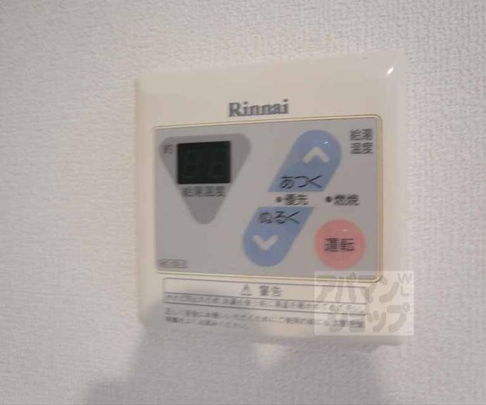 【ジョヴィアルⅠ・Ⅱ】間取