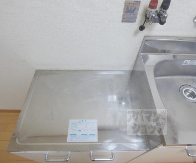 【シオン荘】間取
