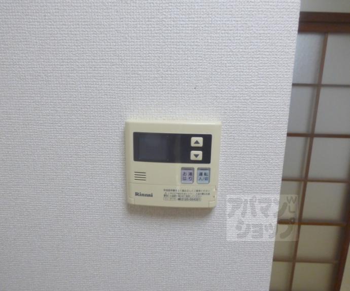 【シオン荘】間取