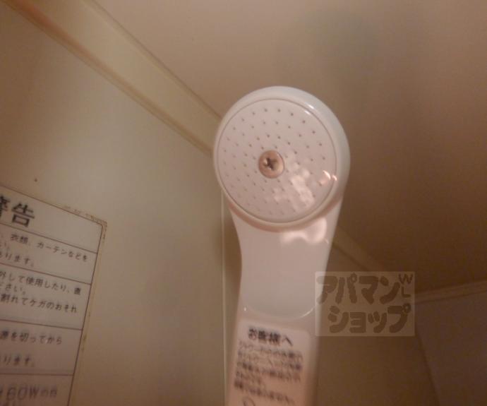 【シオン荘】
