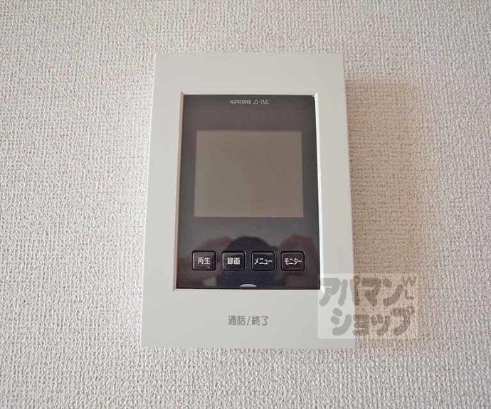 【ウィンド岩倉】間取