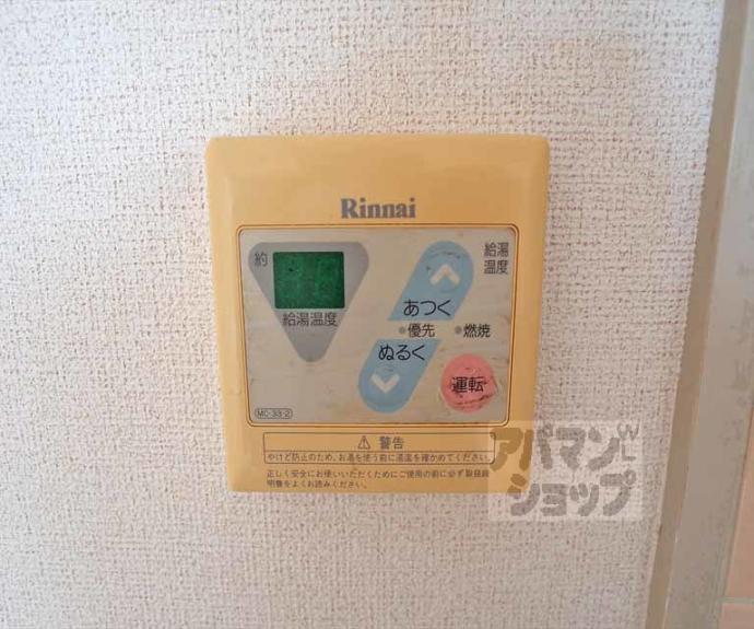 【ウィンド岩倉】間取