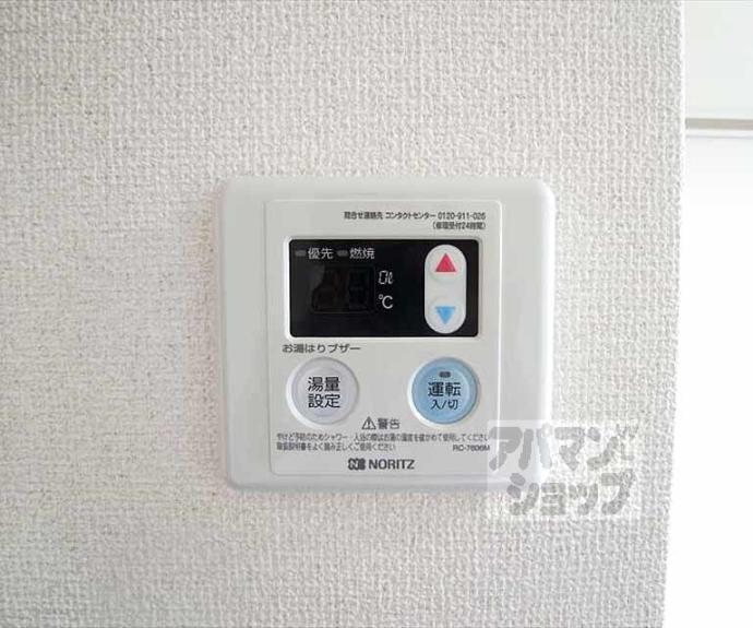 【ＥＡＳＴ・ＷＥＳＴ　ＷＩＮＧ】間取