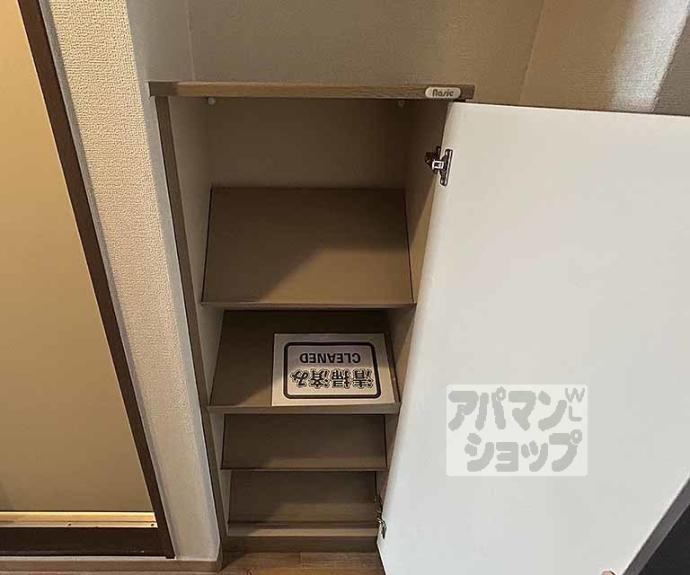 【ラフィーネ御所西】間取