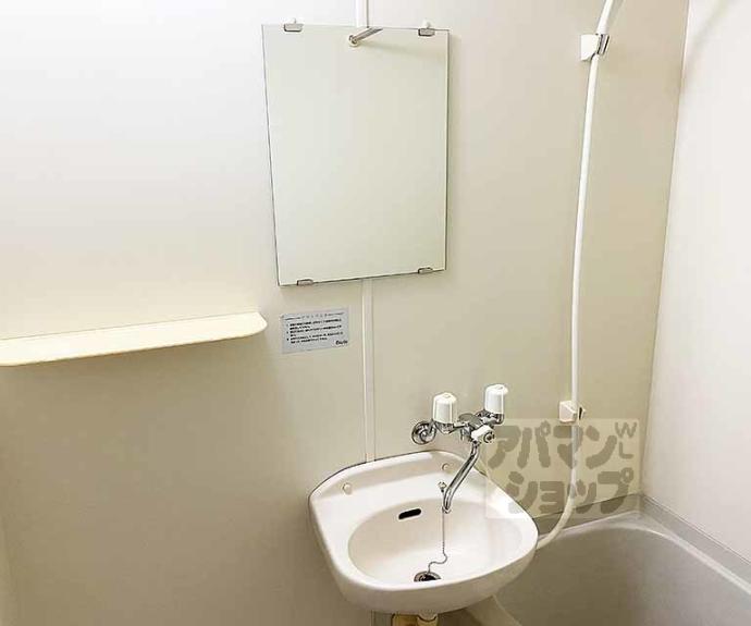 【ラフィーネ御所西】間取