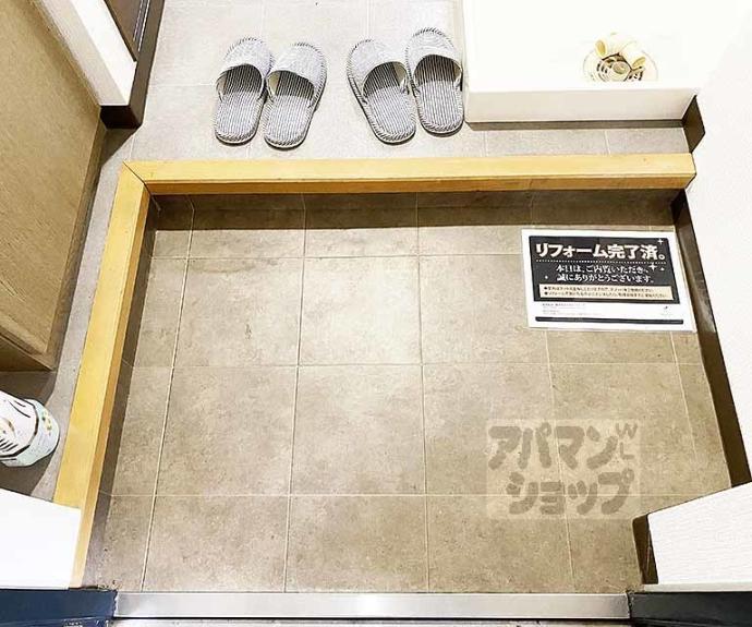 【ラフィーネ御所西】間取