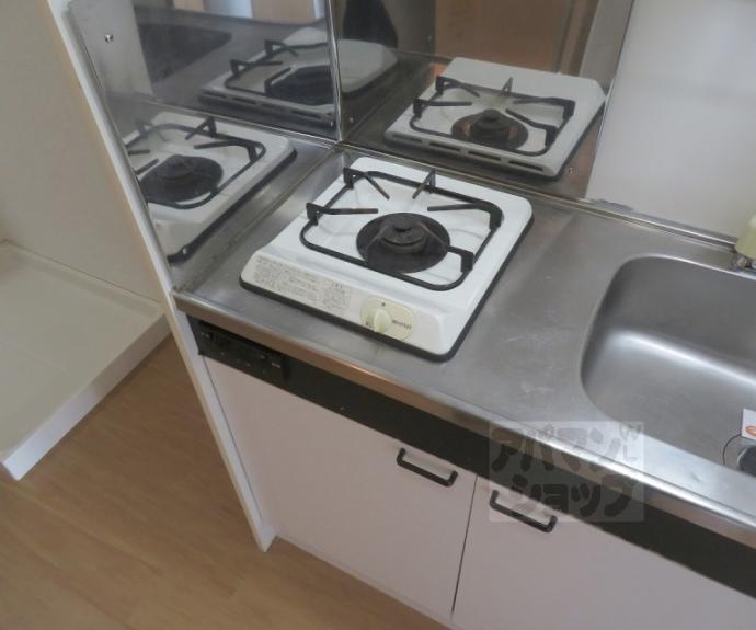 【タウンルームキシ】間取