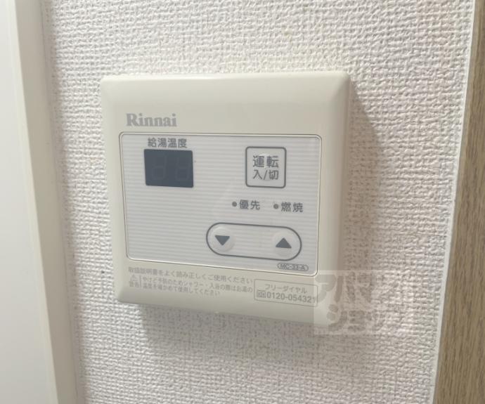 【タウンルームキシ】間取