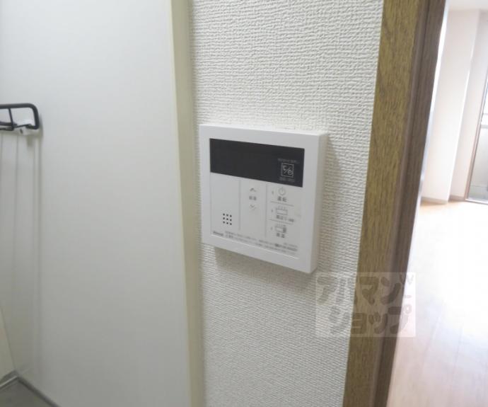 【タウンルームキシ】間取