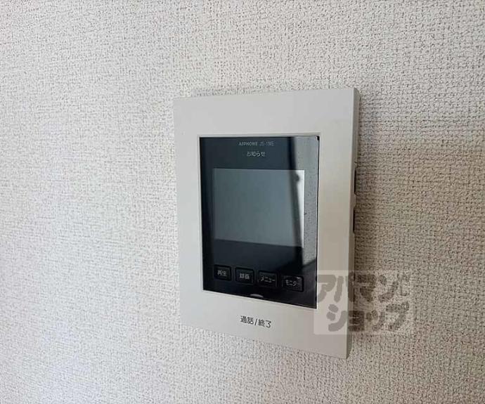 【タウンルームキシ】間取