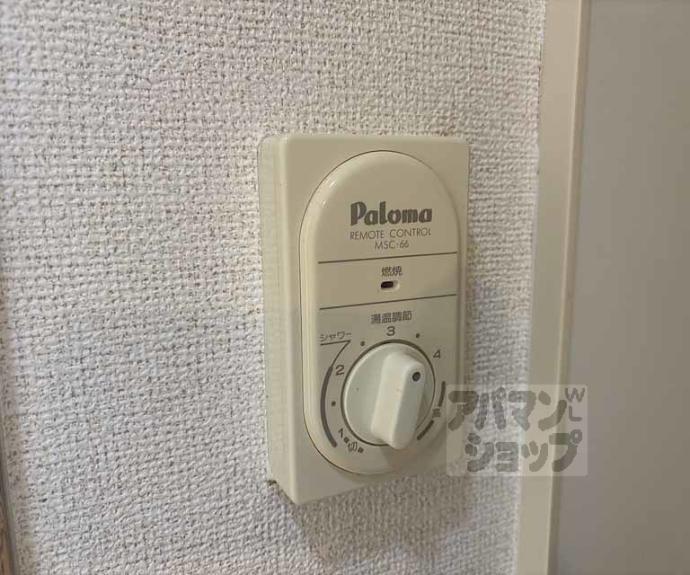 【タウンルームキシ】間取