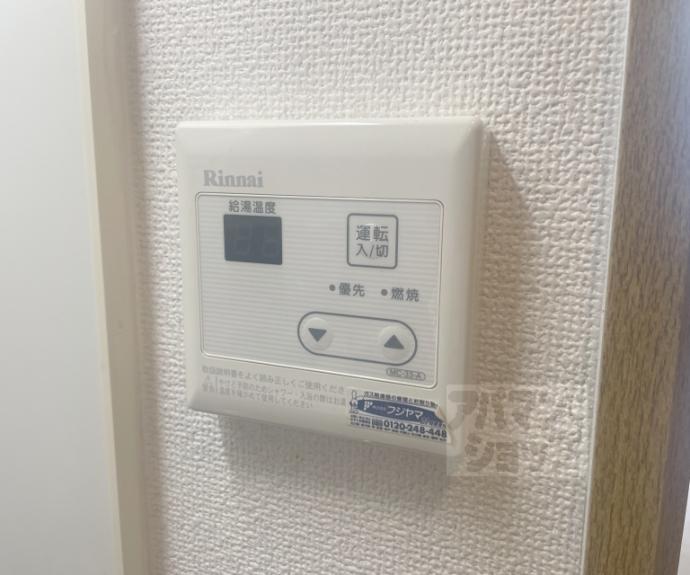 【タウンルームキシ】間取