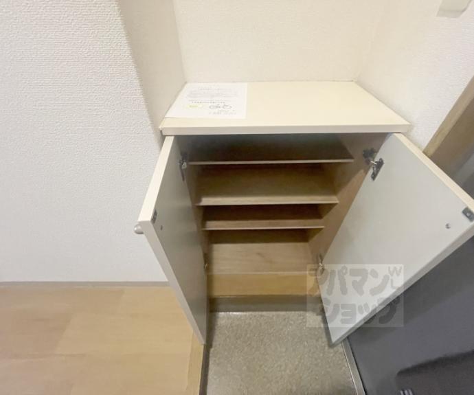 【タウンルームキシ】間取