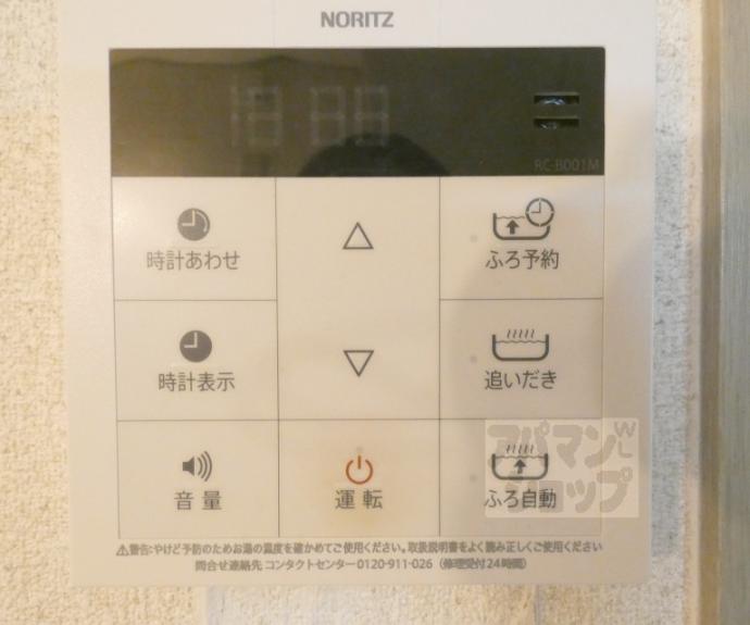【ノースポイントＭ】間取