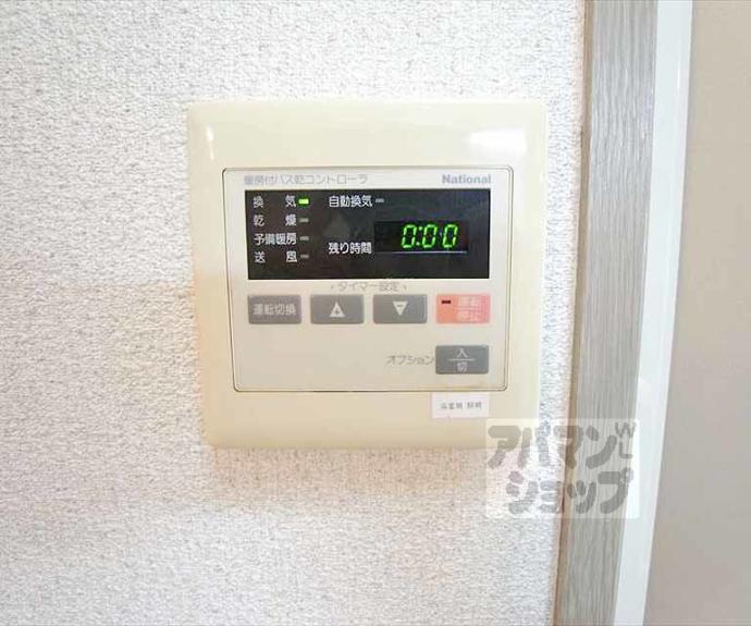 【ノースポイントＭ】間取