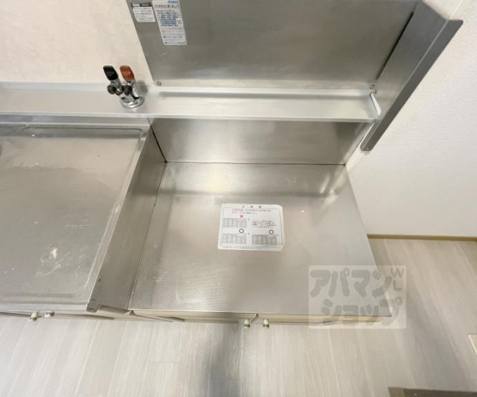 【ドミール丸屋町】間取