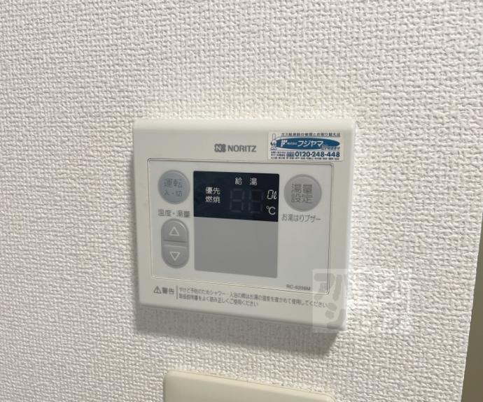 【ドミール丸屋町】間取