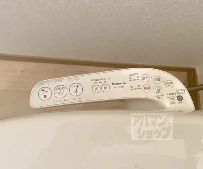 【ドミール丸屋町】間取