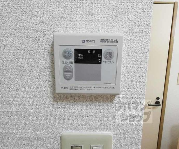 【ドミール丸屋町】間取