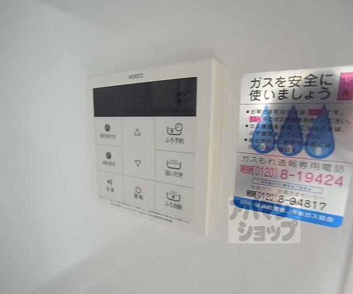 【ウエノマンション】間取