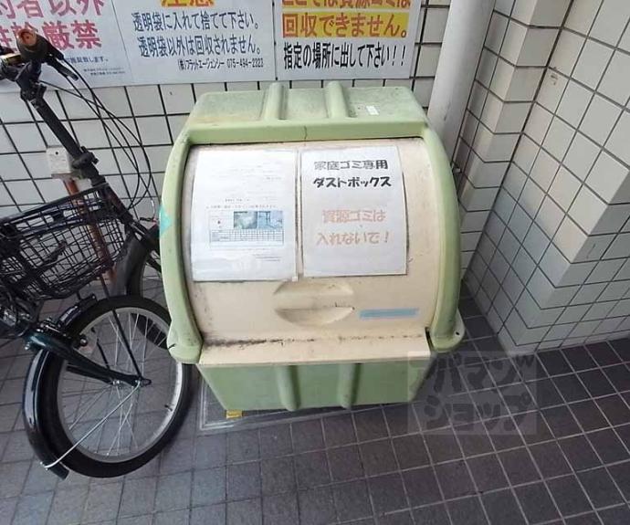 【ブランネージュ名川】間取
