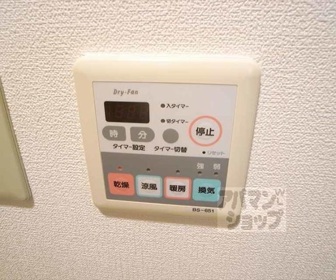 【グランドメゾン修学院　１番館】間取