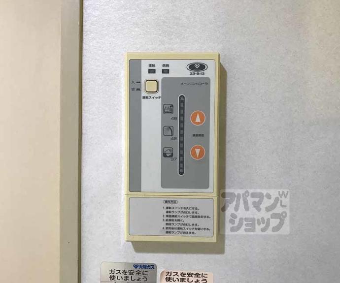 【エフワンビル】間取