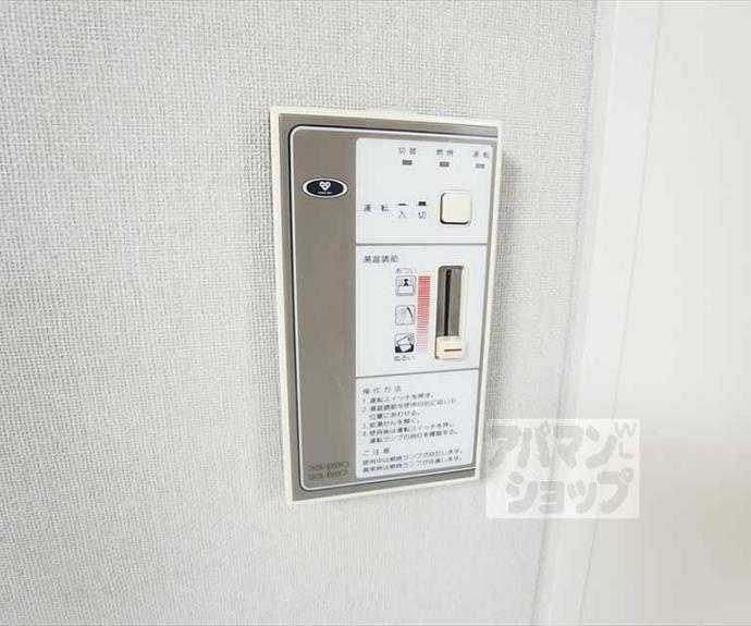 【リヴィエラ下鴨】間取