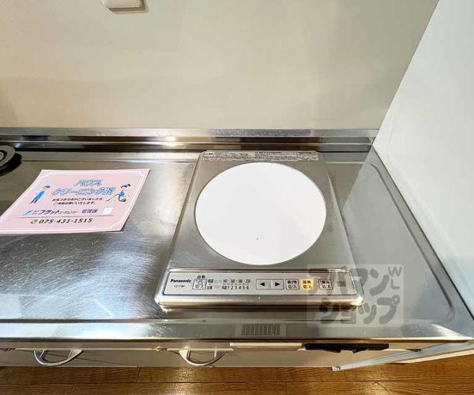 【カノン雁金】間取