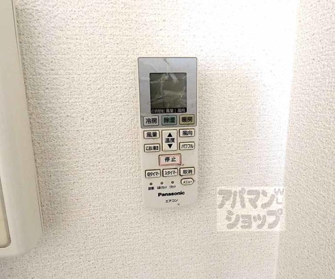 【シエークル２１】間取