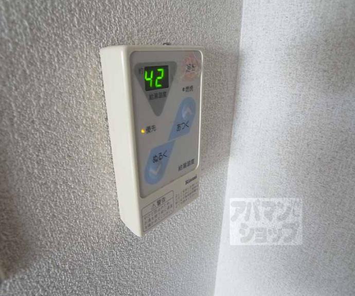 【シエークル２１】間取