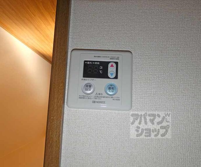 【シンフォニハイツヒエイ】間取