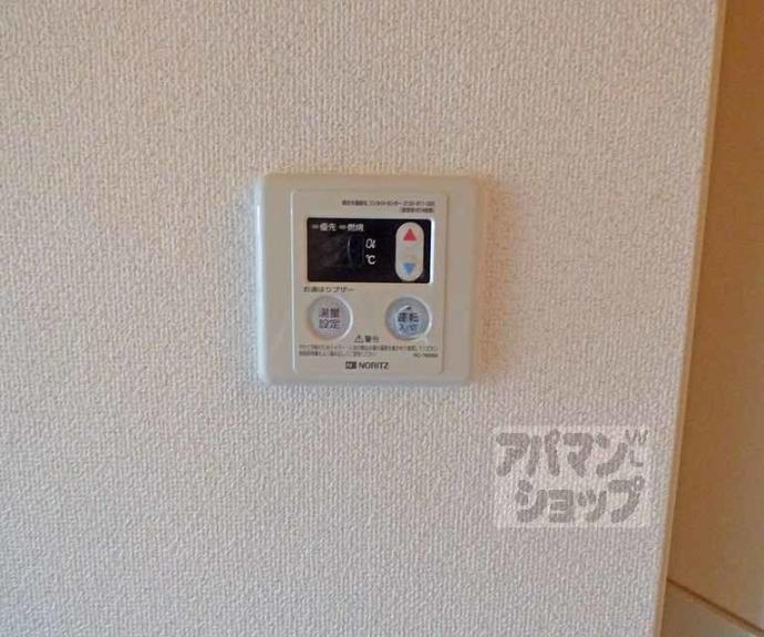 【メゾンド亜地路義】間取