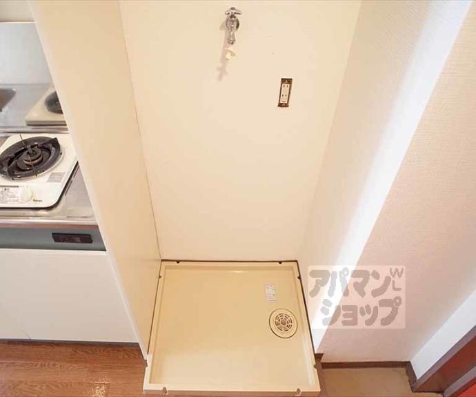 【Ａフラット高野】間取