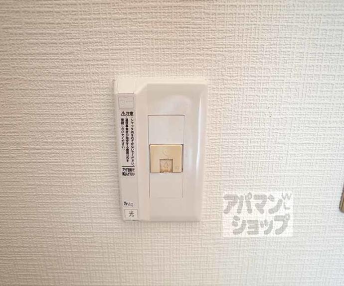 【Ａフラット高野】間取