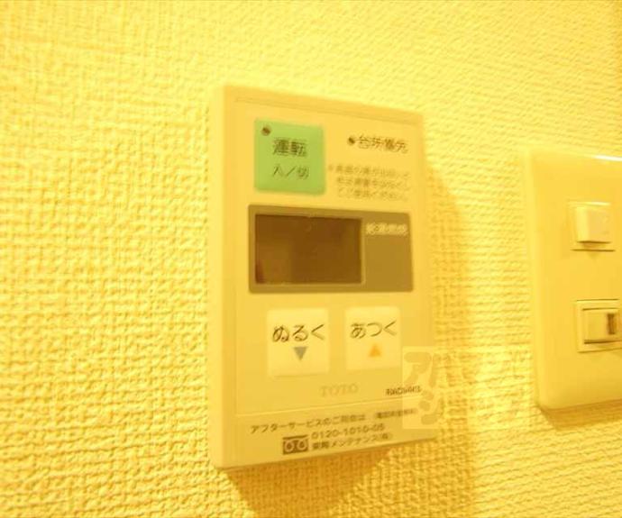 【Aフラット高野】間取