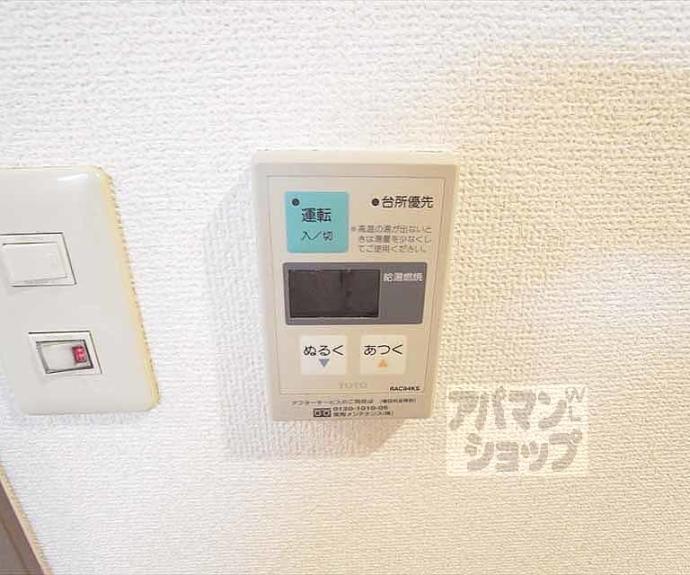 【Ａフラット高野】間取
