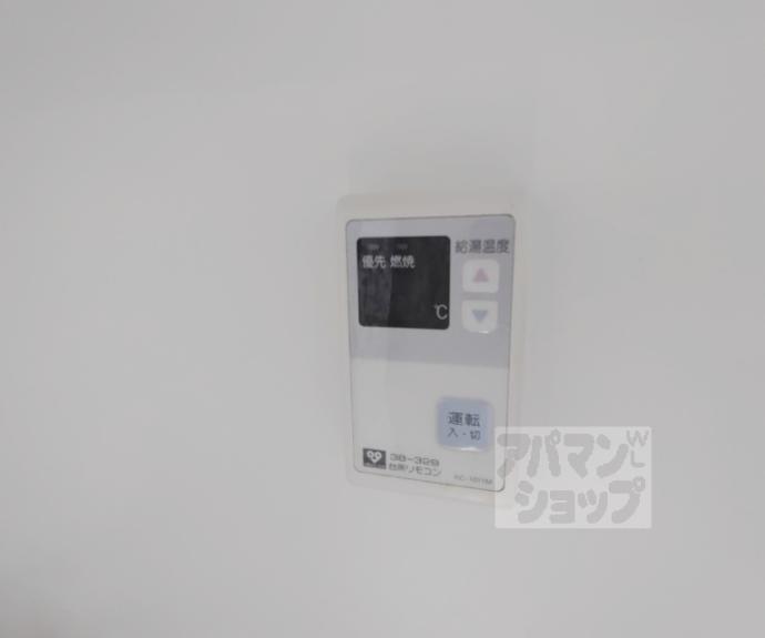 【サンシティリコー】間取