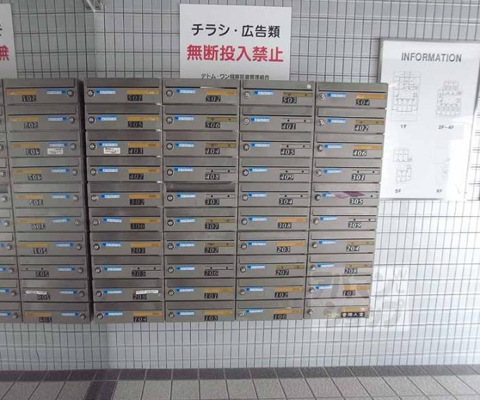 【デトム・ワン城南宮道】間取