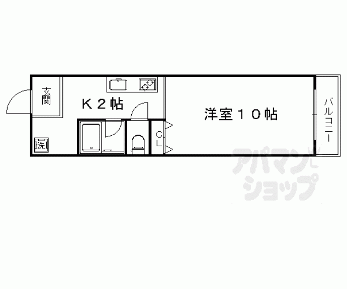 【サンハイツ西】間取