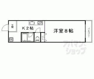 【サンハイツ西】