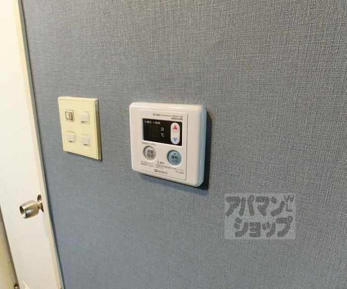 【サンハイツ西】間取