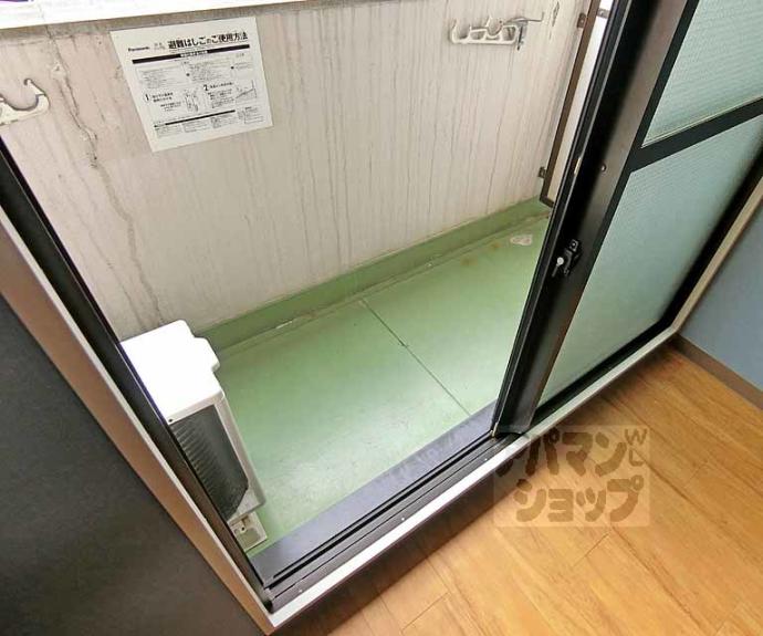 【サンハイツ西】間取