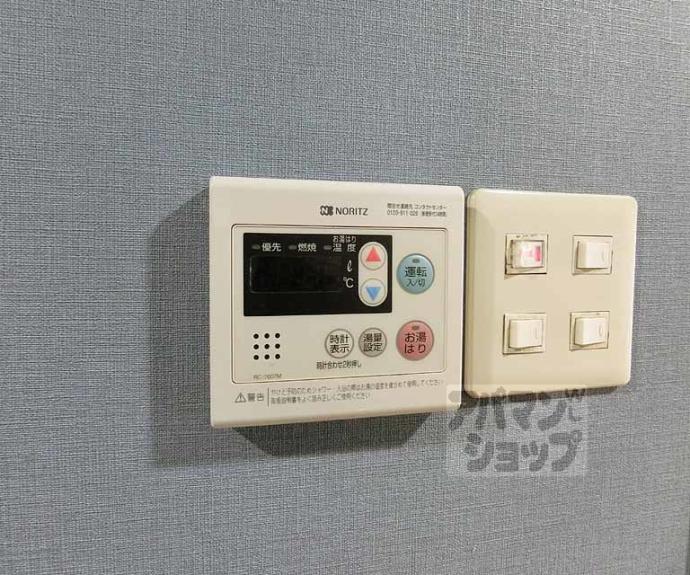 【サンハイツ西】間取