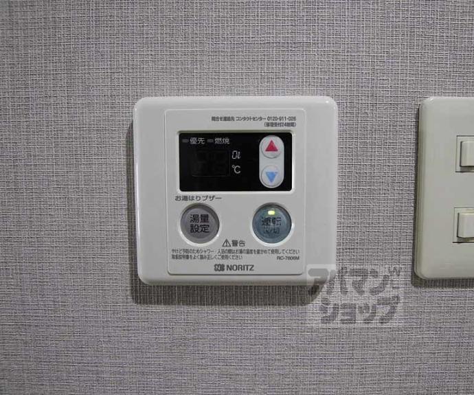 【サンハイツ西】間取