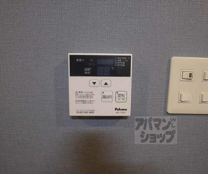 【サンハイツ西】間取