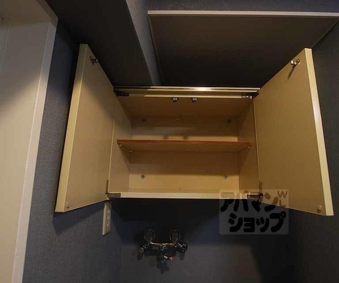 【サンハイツ西】間取