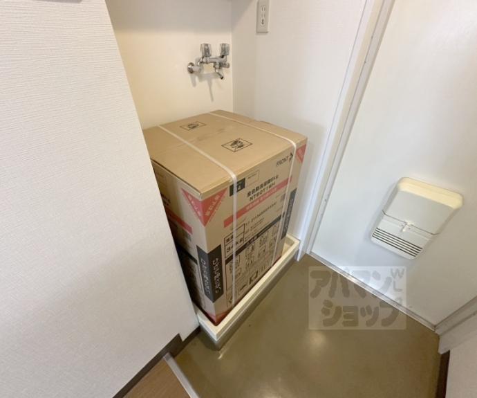 【サンハイツ西】間取