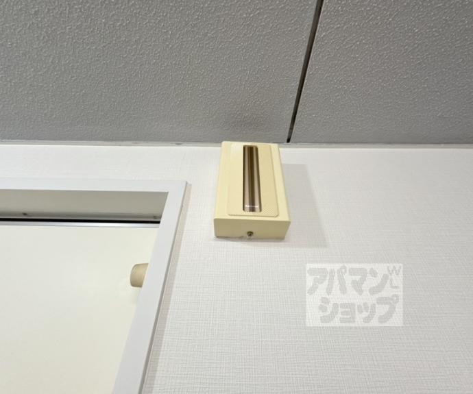 【サンハイツ西】間取