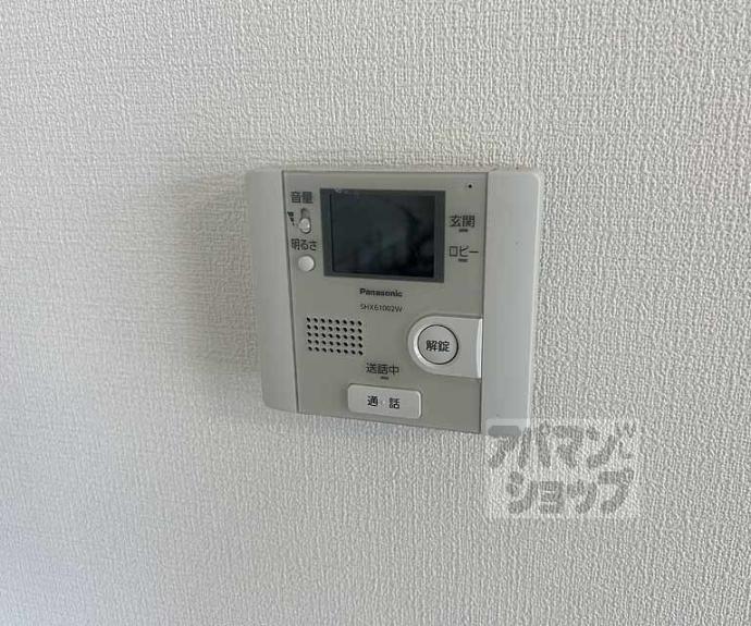 【ネオガーランド御所南】間取